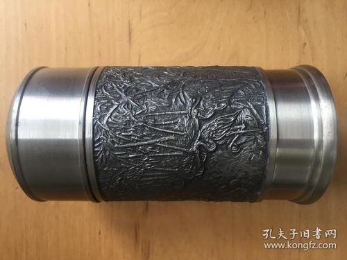 茶具 烟酒茶具类 收藏杂项